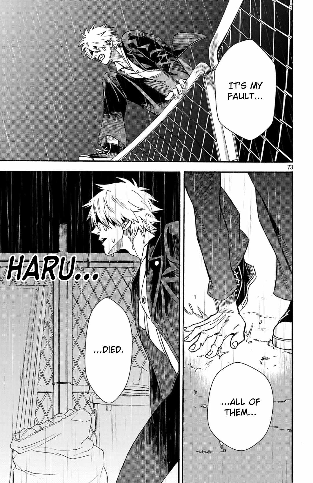 Meiou no Zakuro Chapter 1 72
